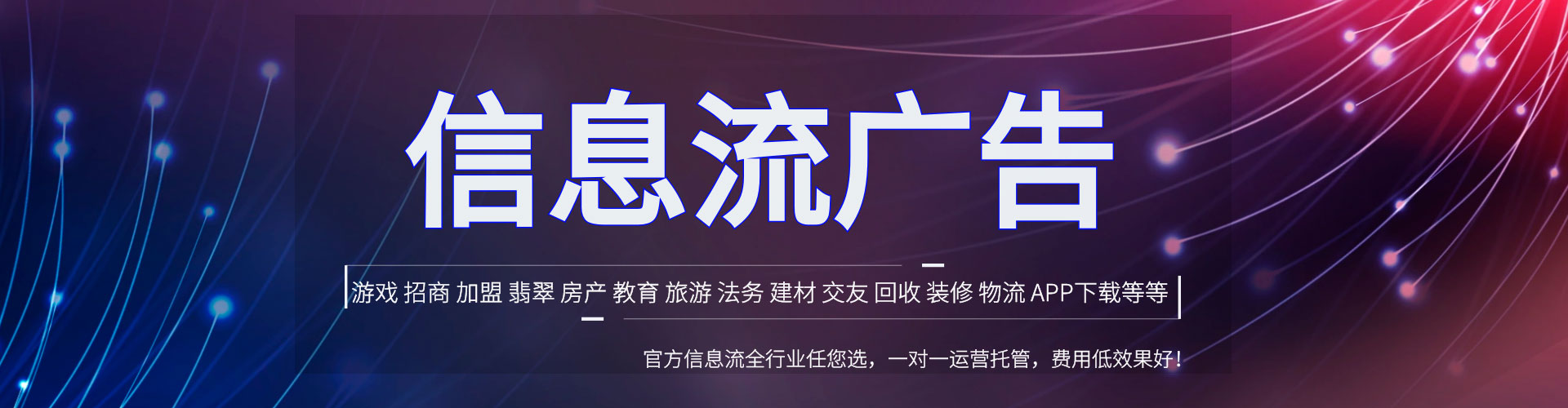 盖州朋友圈信息流