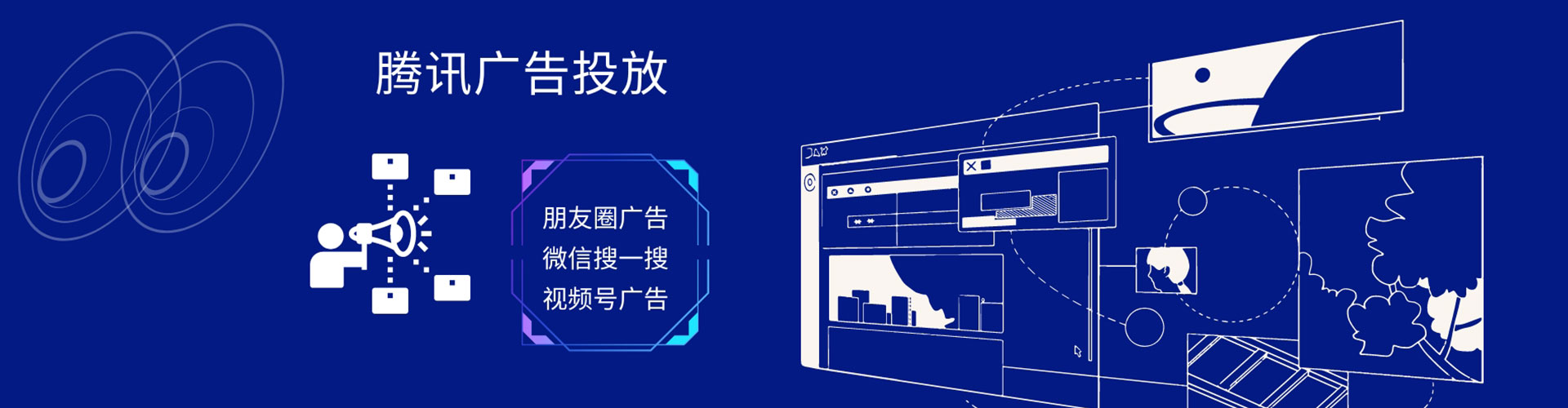 盖州sem优化
