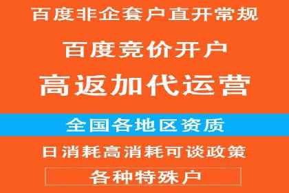 案例分享：SEM推广竞价代运营助力企业实现业绩目标